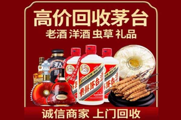 津南区诚信回收奔富