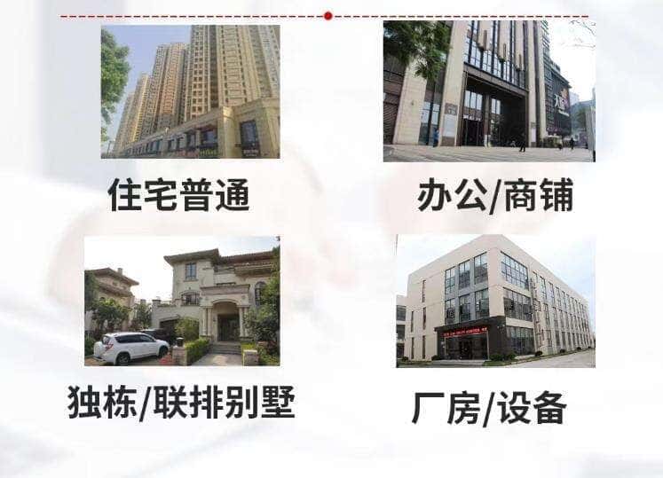 津南区抵押房产贷款