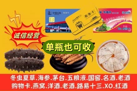 津南区回收礼品