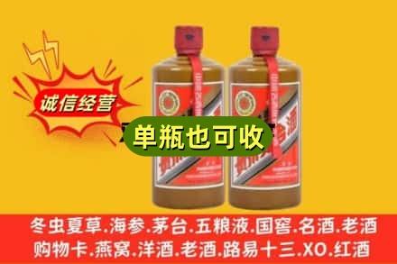 津南区诚信回收精品茅台