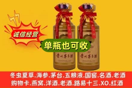 津南区回收30年茅台酒